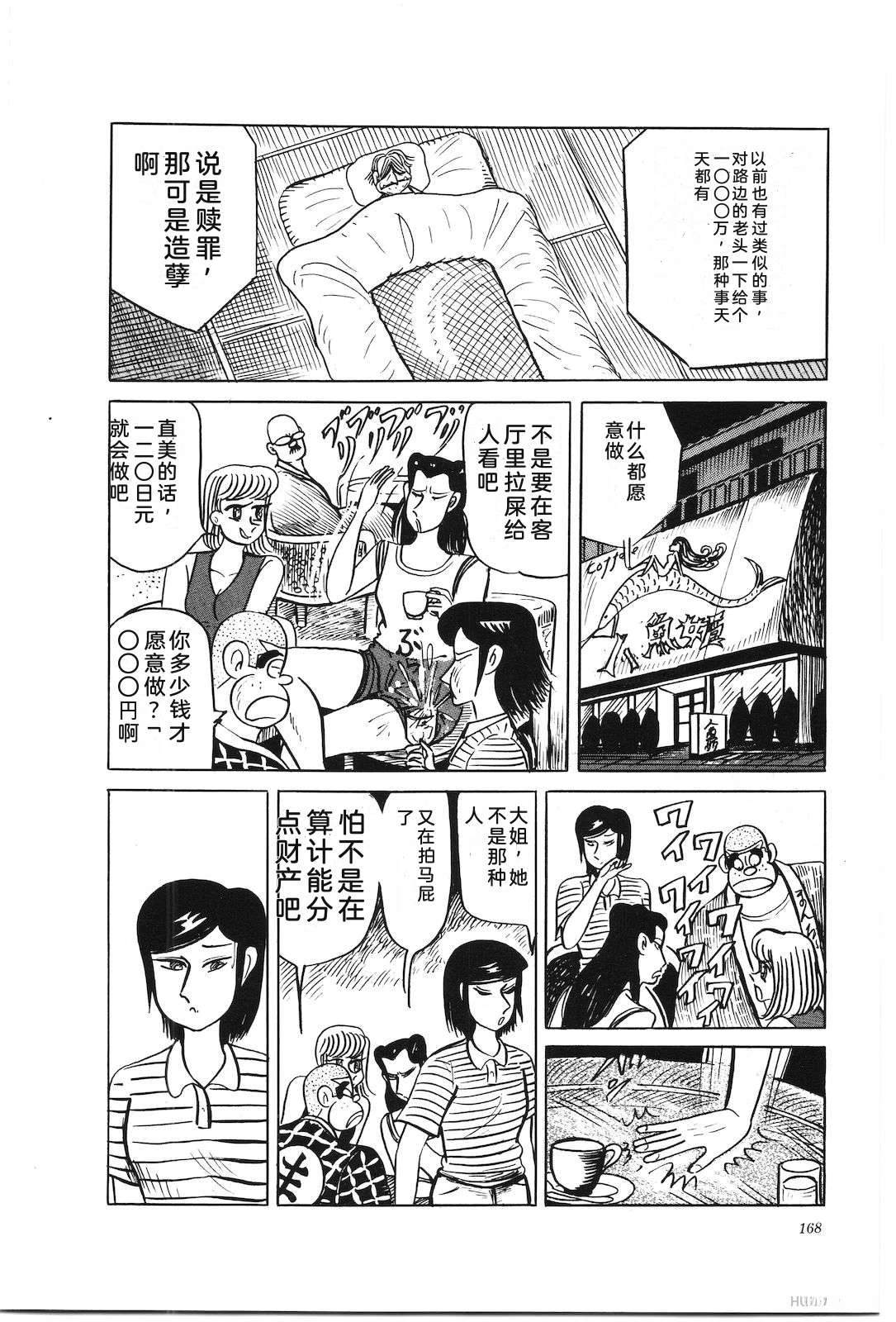 第39卷172