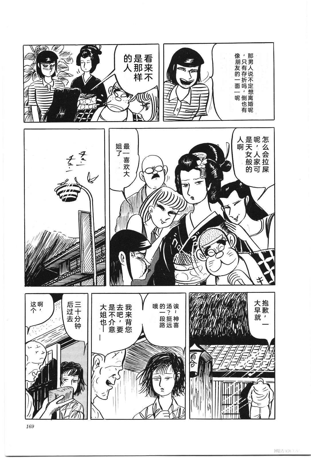 第39卷173