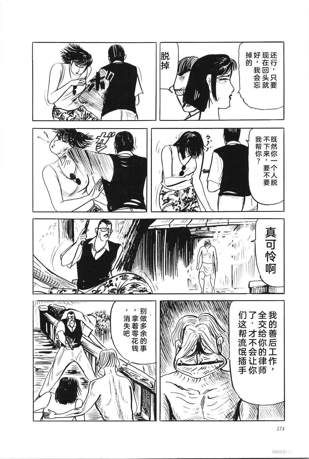 第39卷178