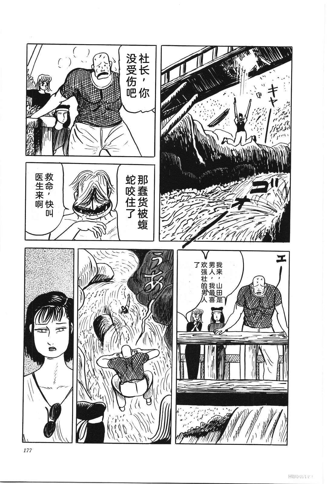第39卷181