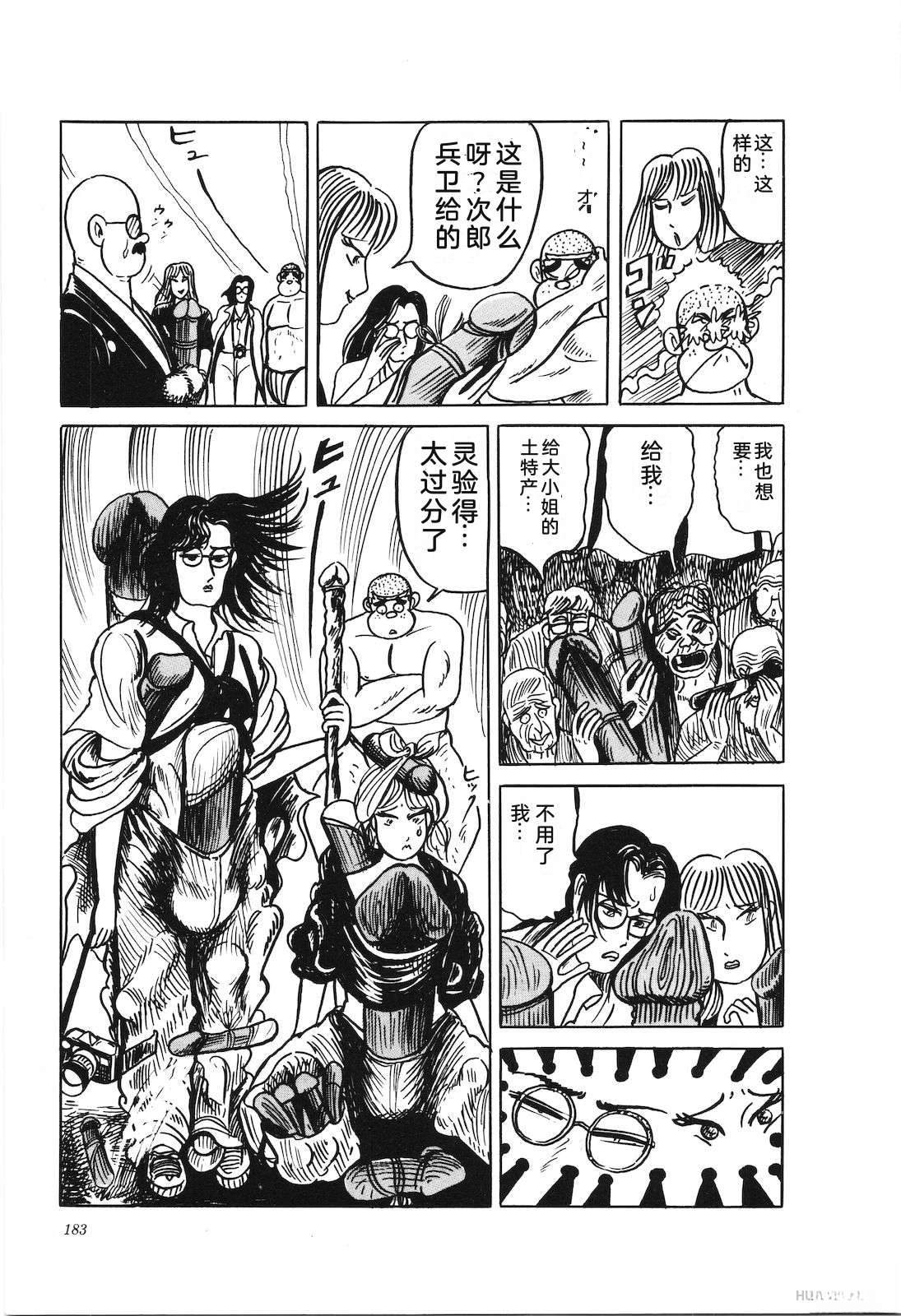 第39卷187