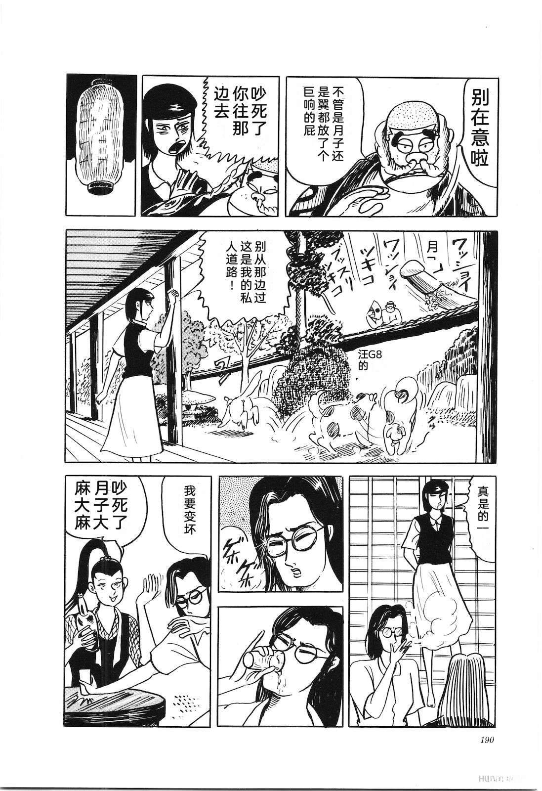第39卷194
