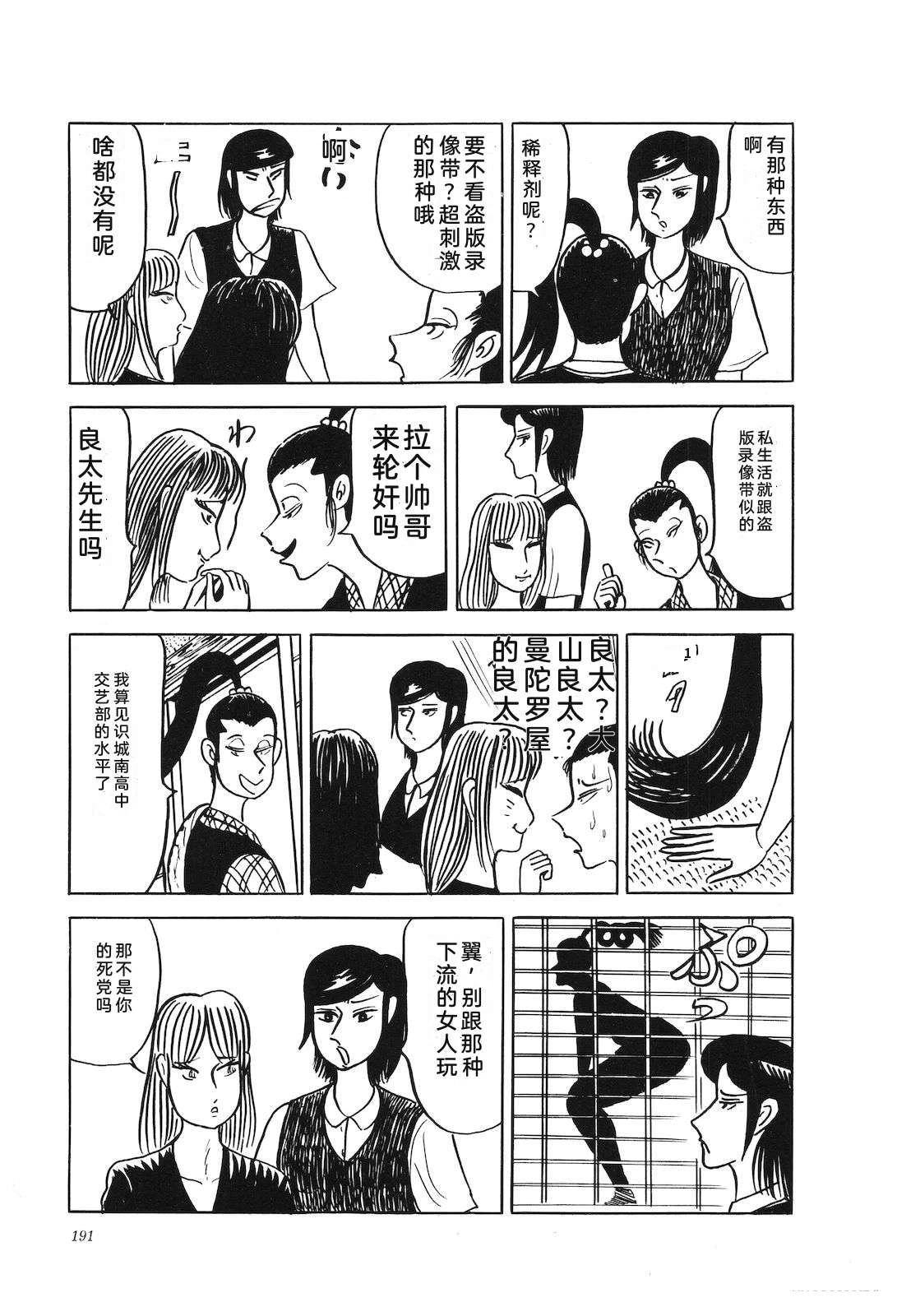 第39卷195