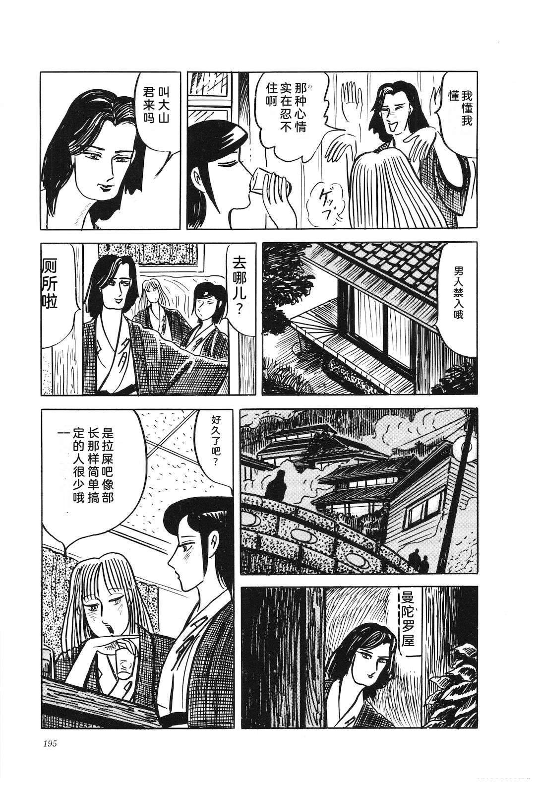 第39卷199