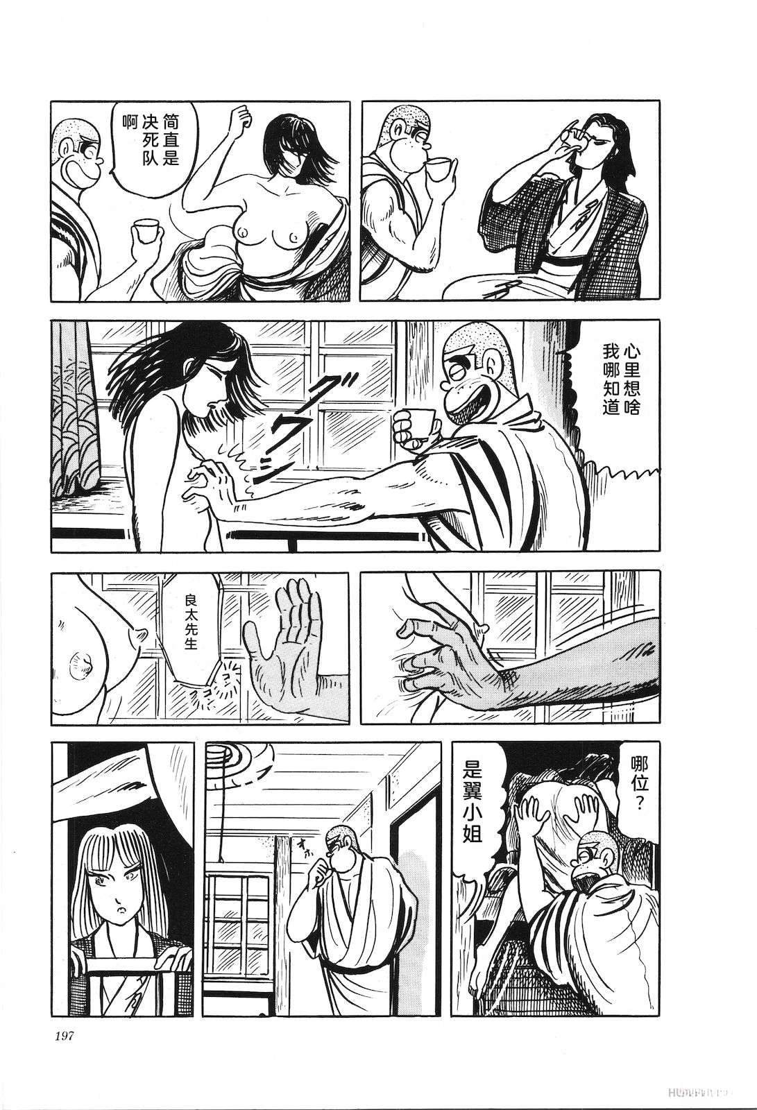 第39卷201