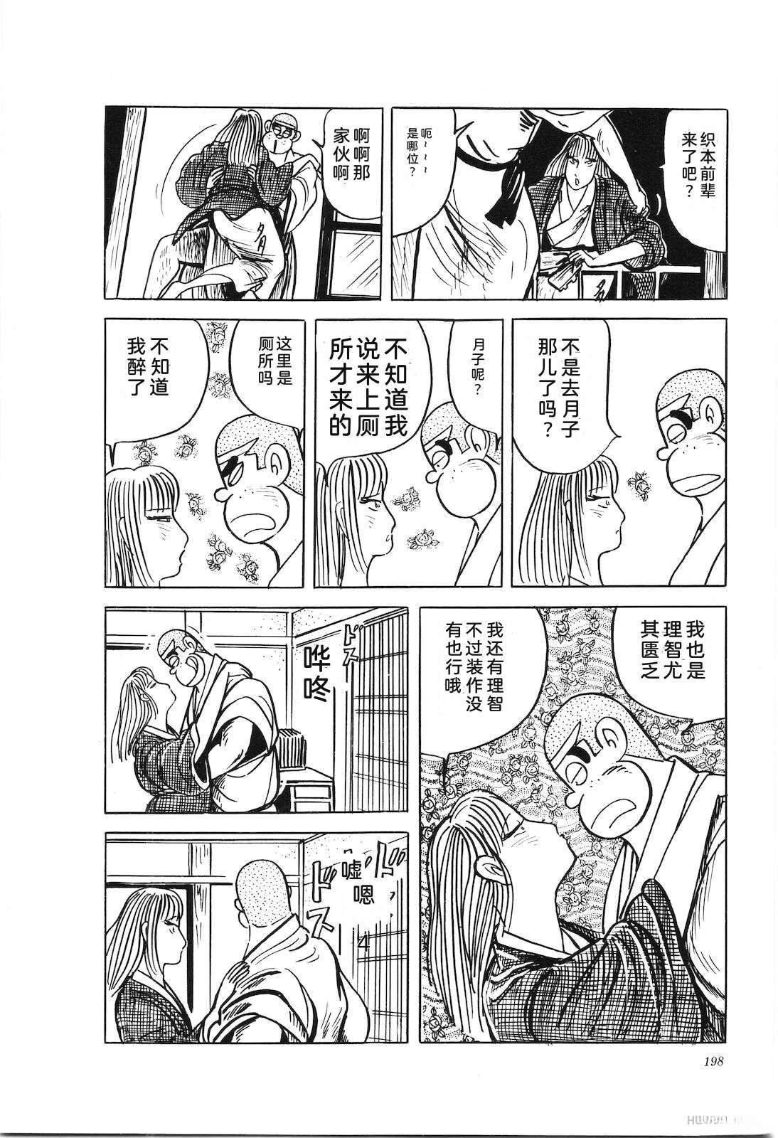 第39卷202