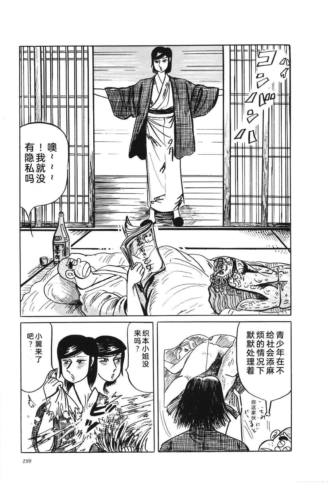 第39卷203
