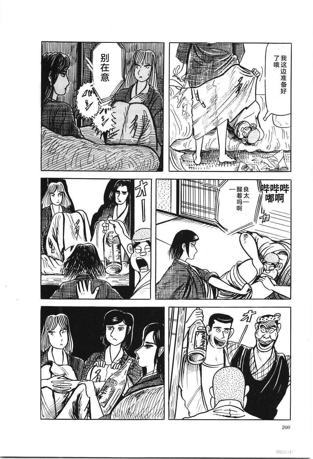 第39卷204