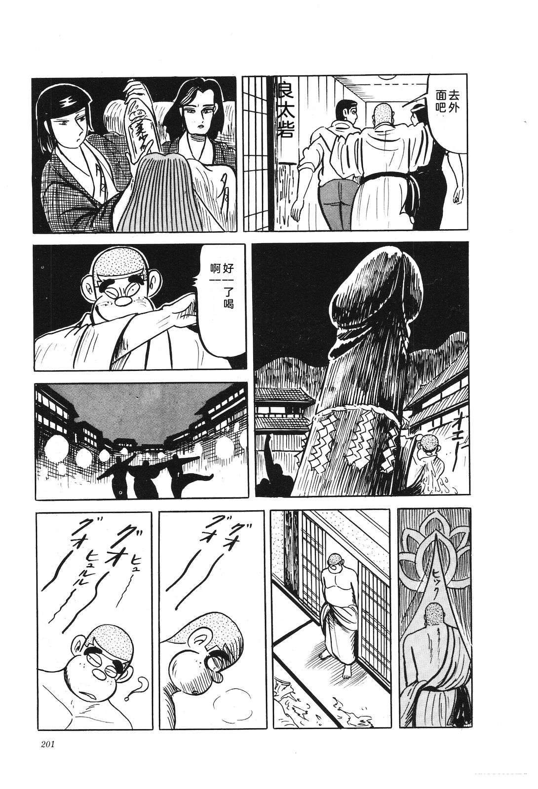 第39卷205