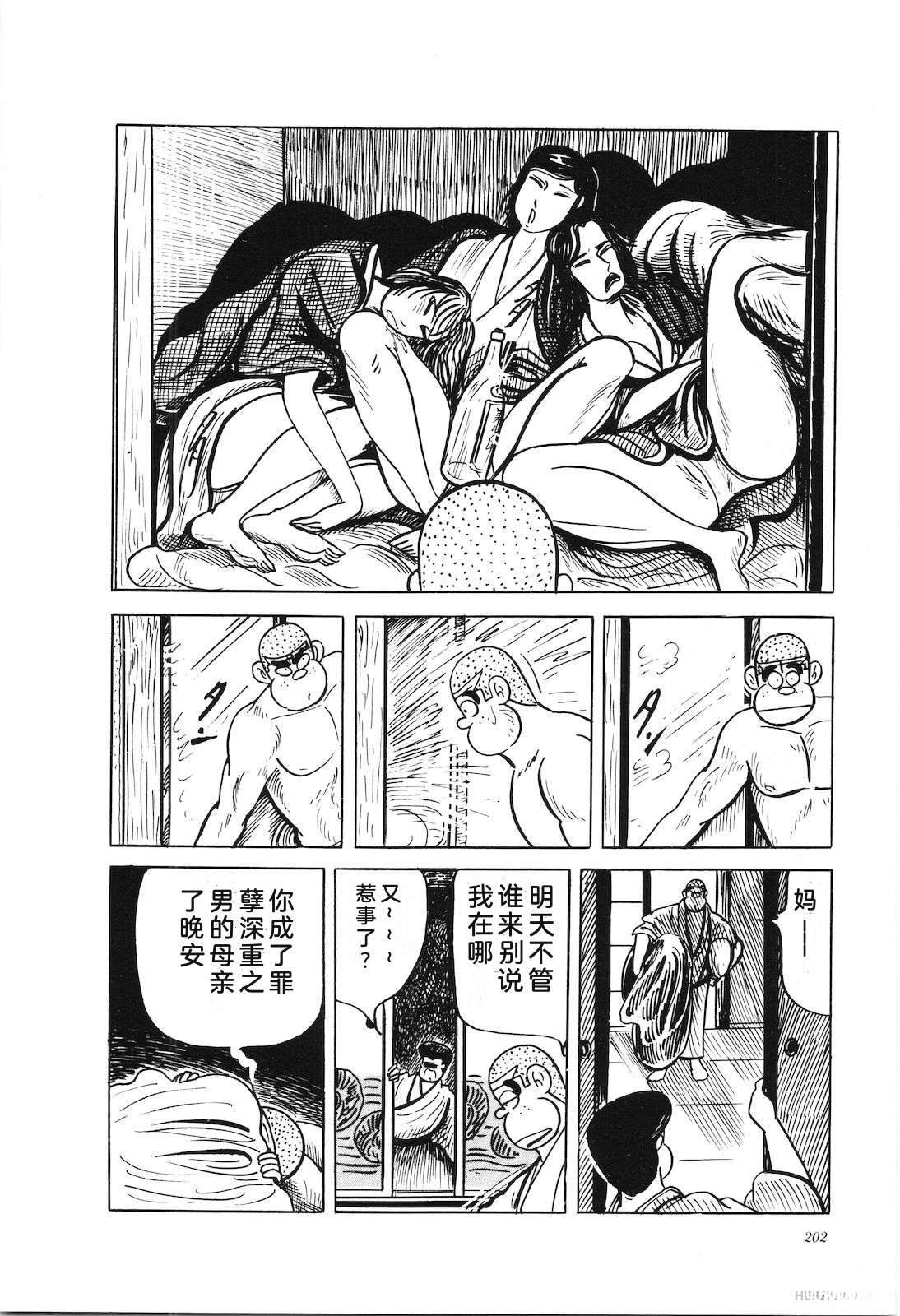 第39卷206
