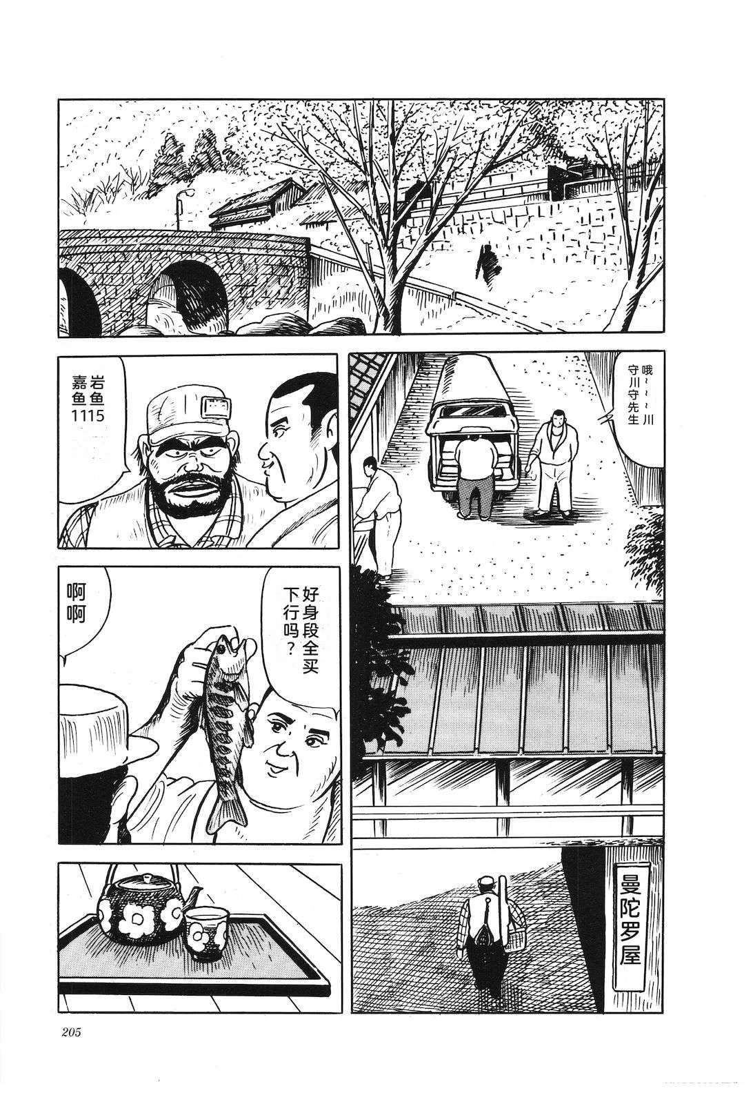 第39卷209