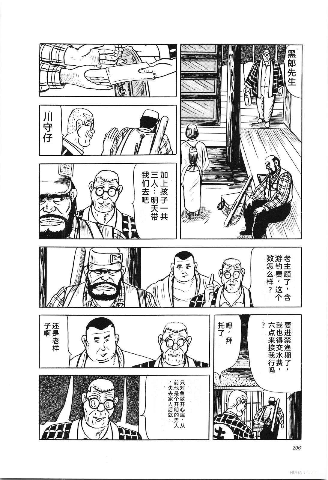 第39卷210