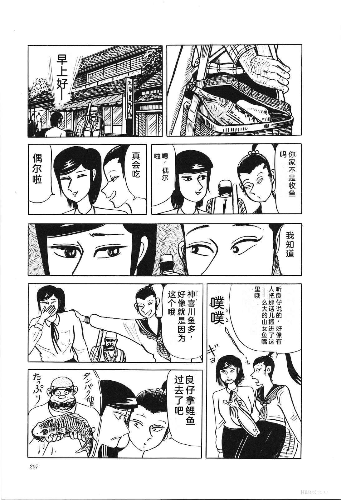 第39卷211