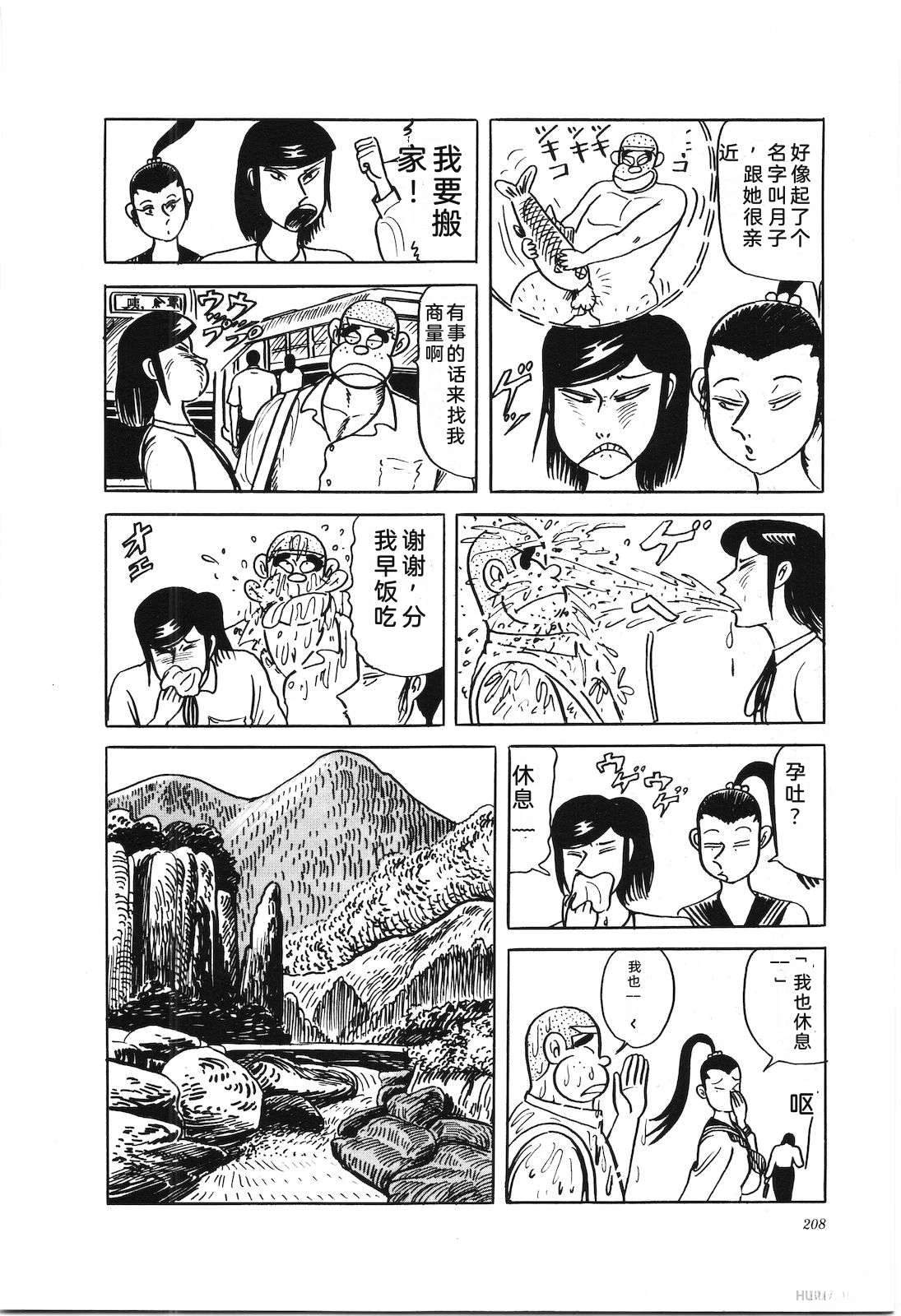 第39卷212