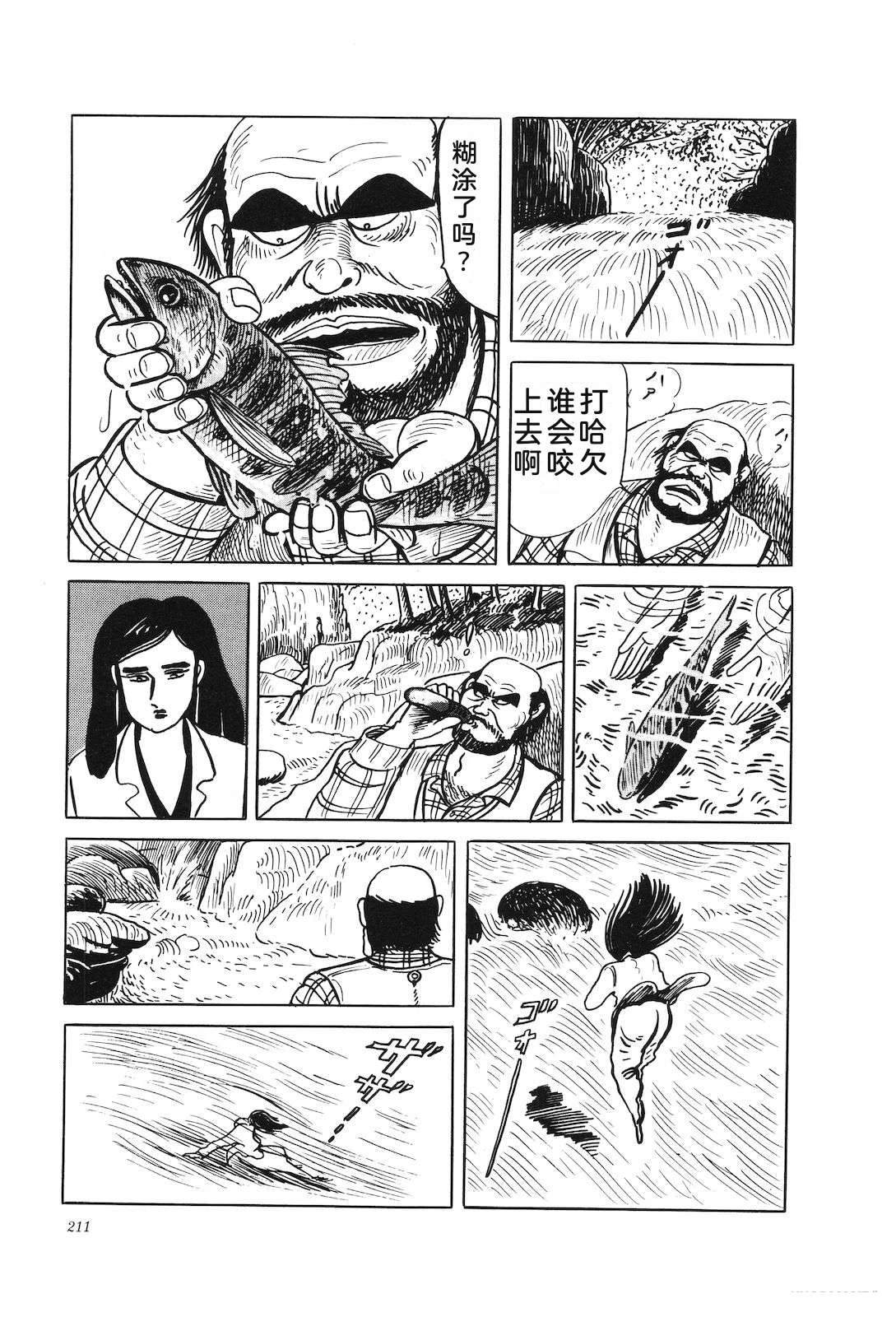第39卷215