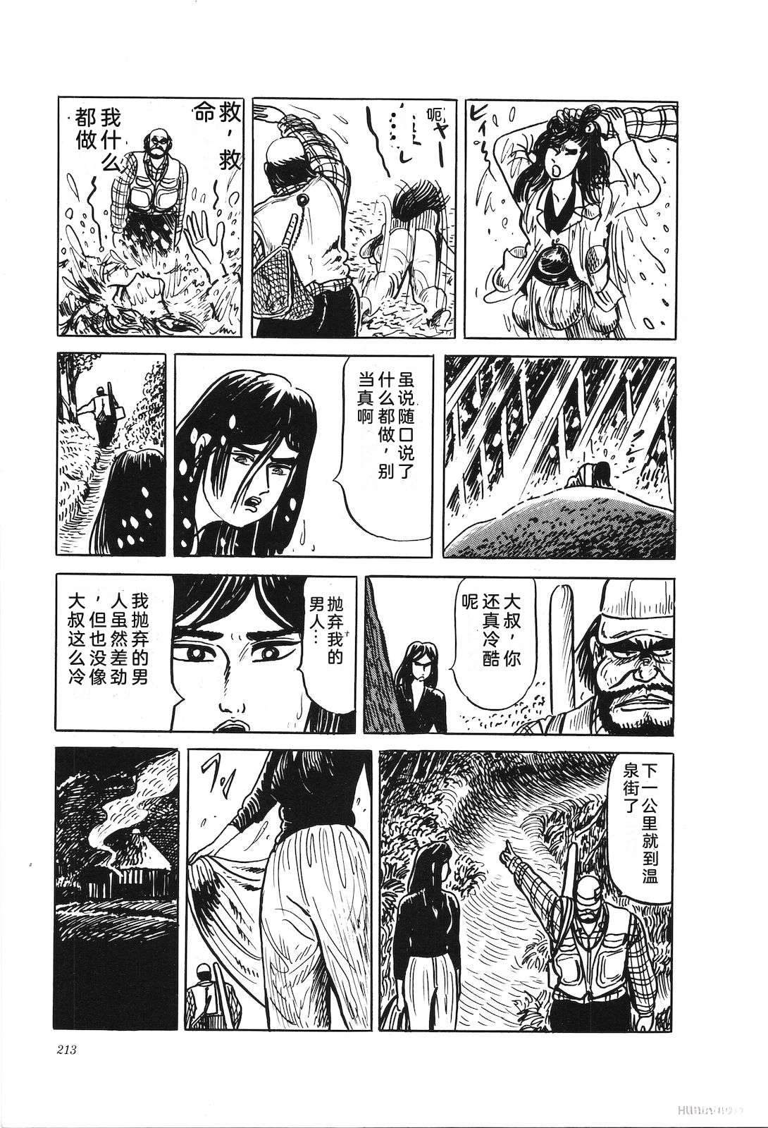 第39卷217