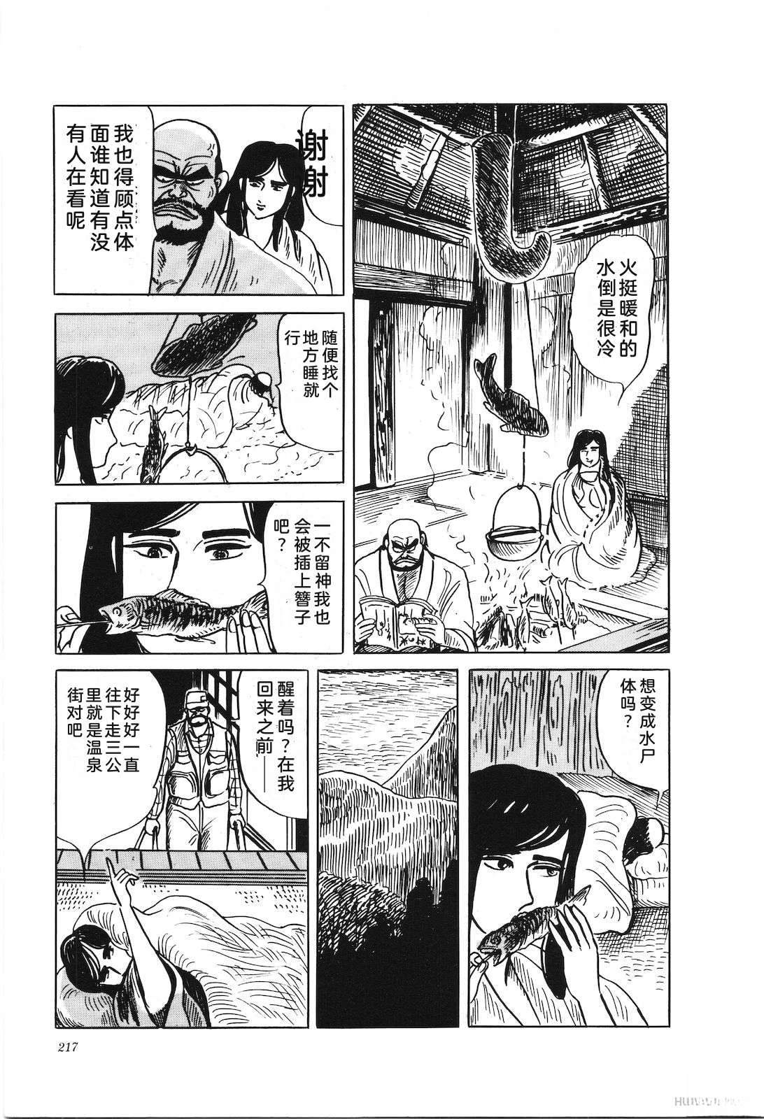 第39卷221