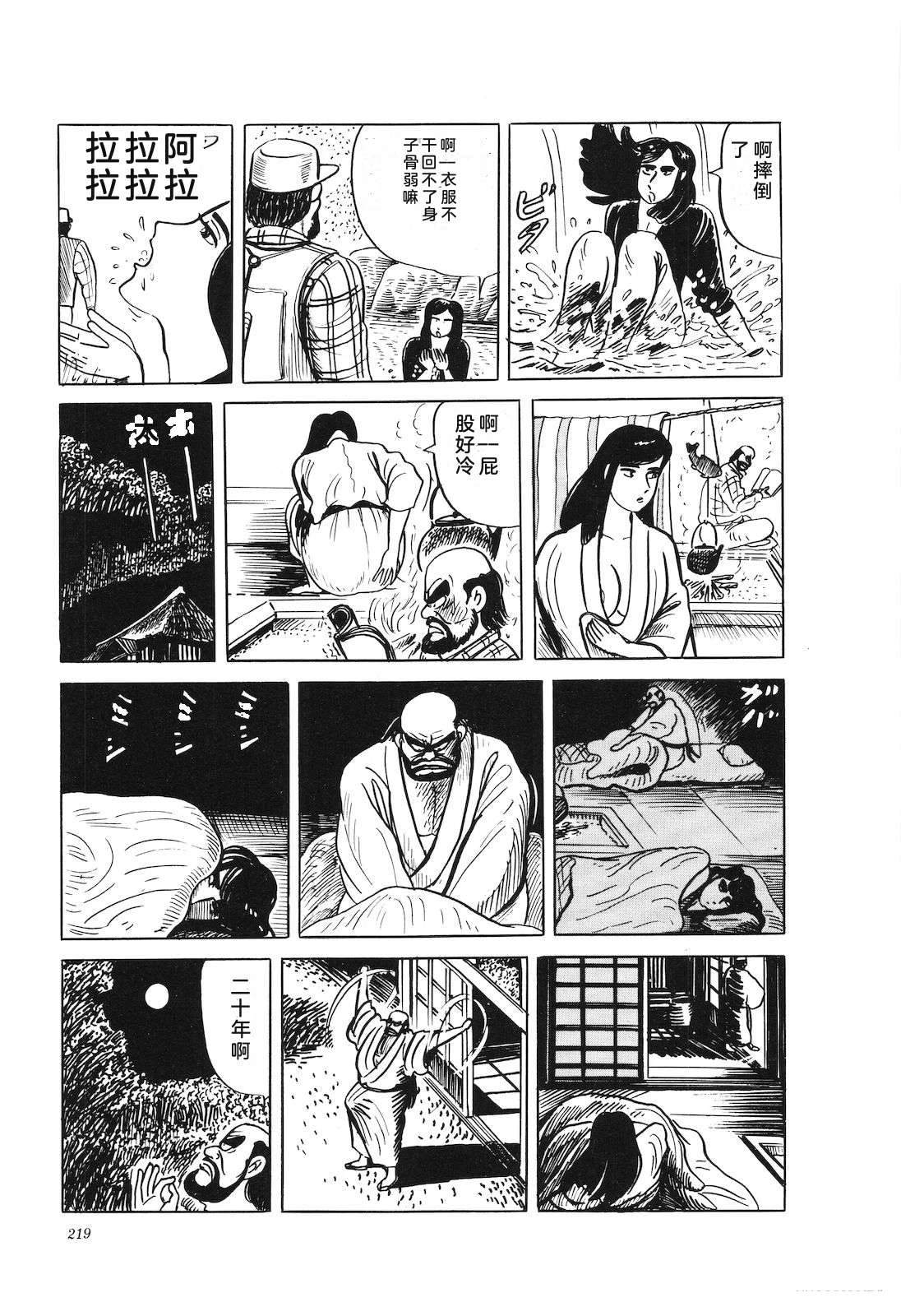 第39卷223