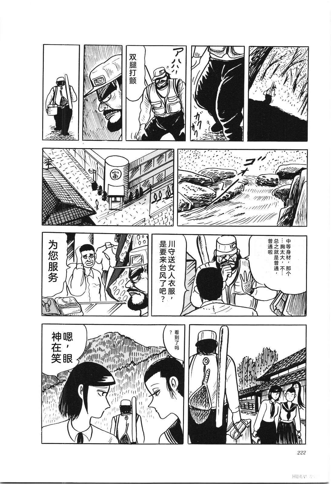 第39卷226