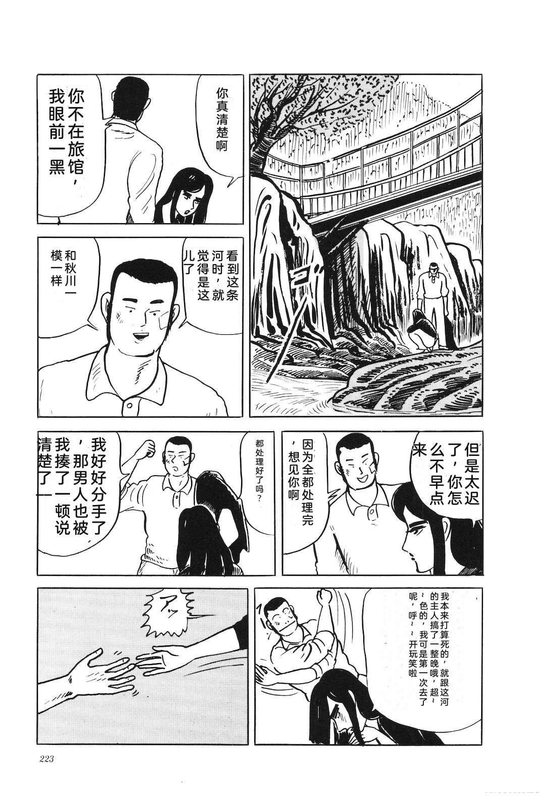 第39卷227