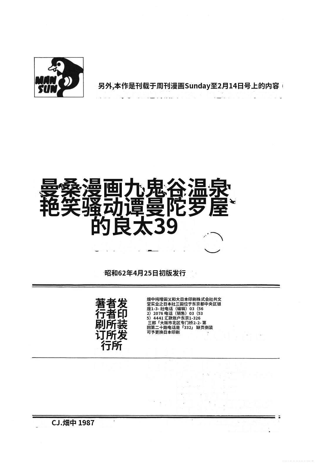第39卷231