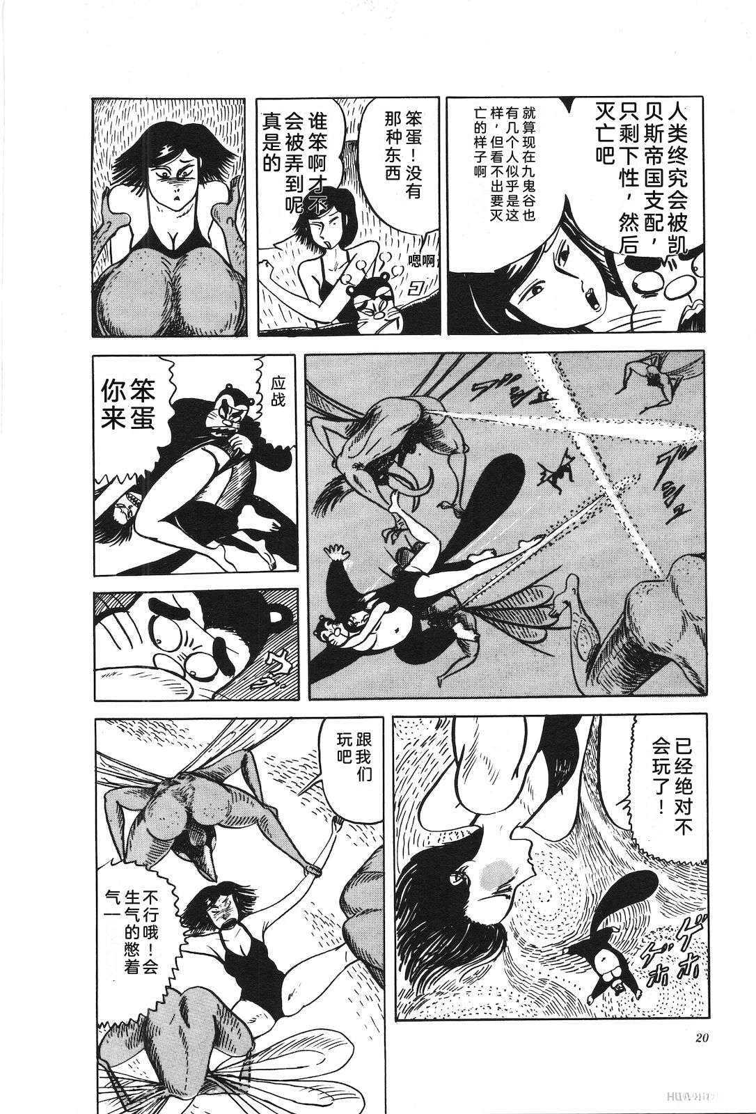 第39卷24