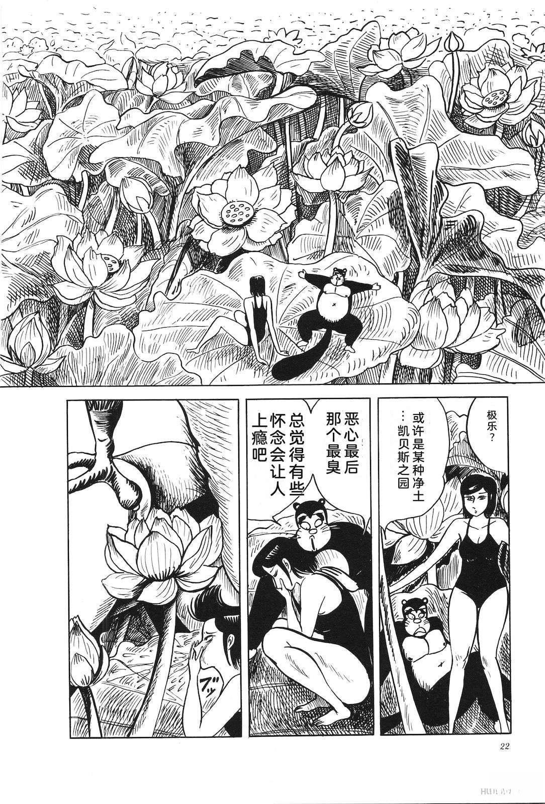 第39卷26