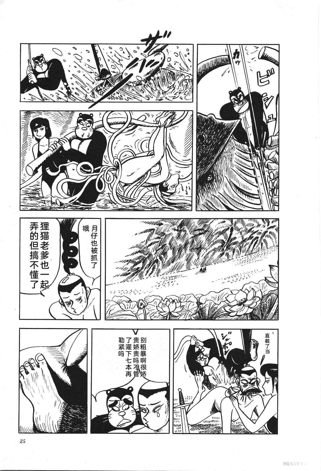 第39卷29