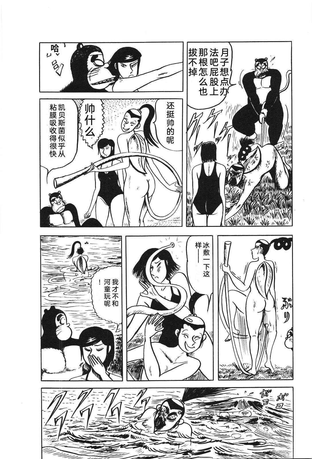 第39卷30