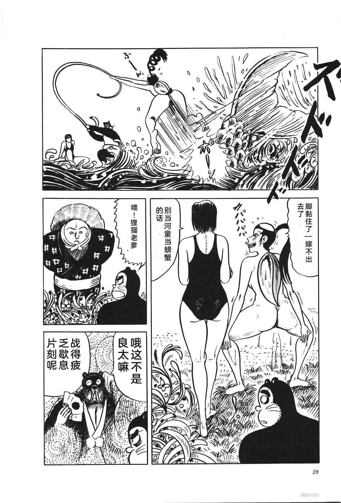 第39卷32