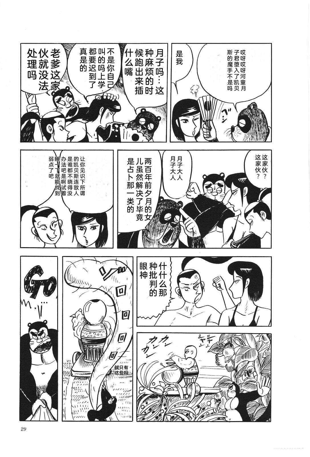 第39卷33