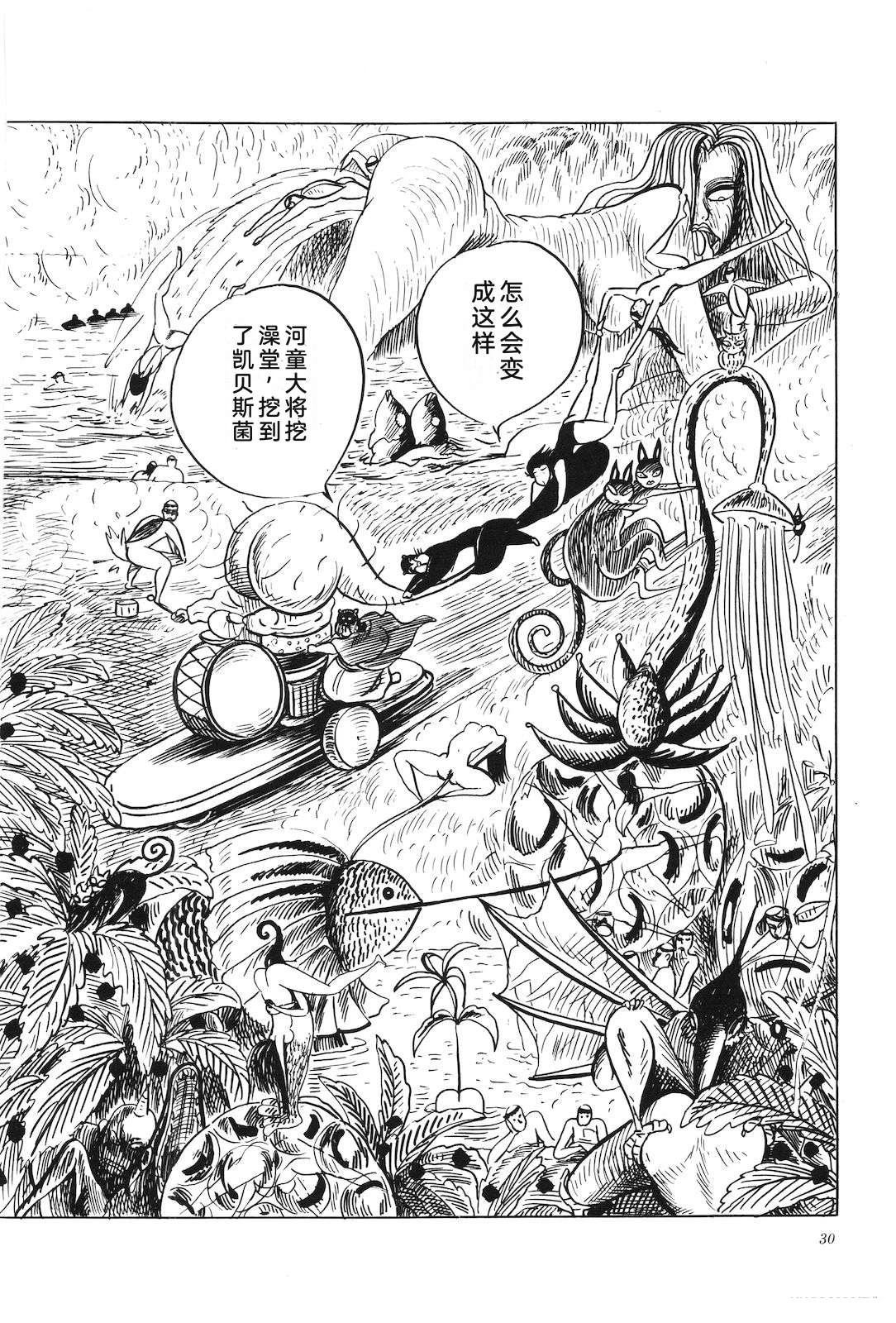 第39卷34