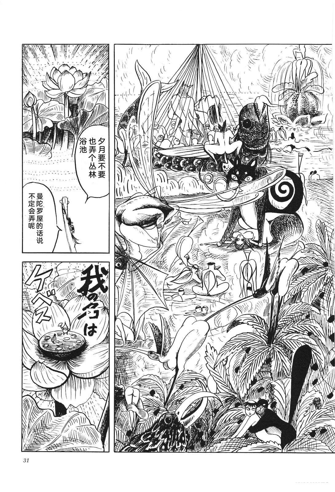 第39卷35