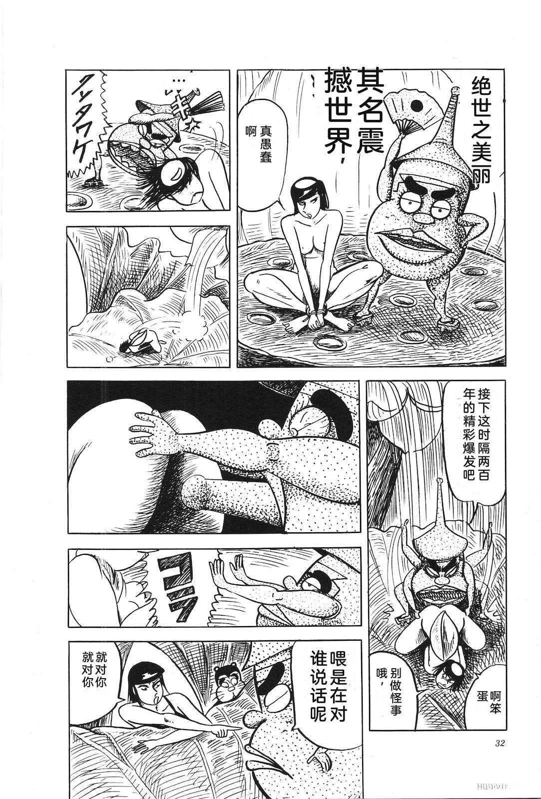 第39卷36