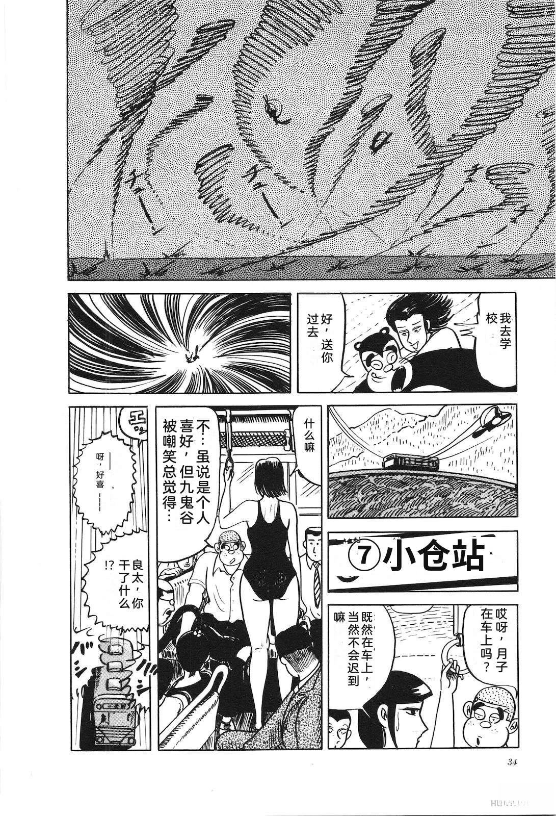 第39卷38