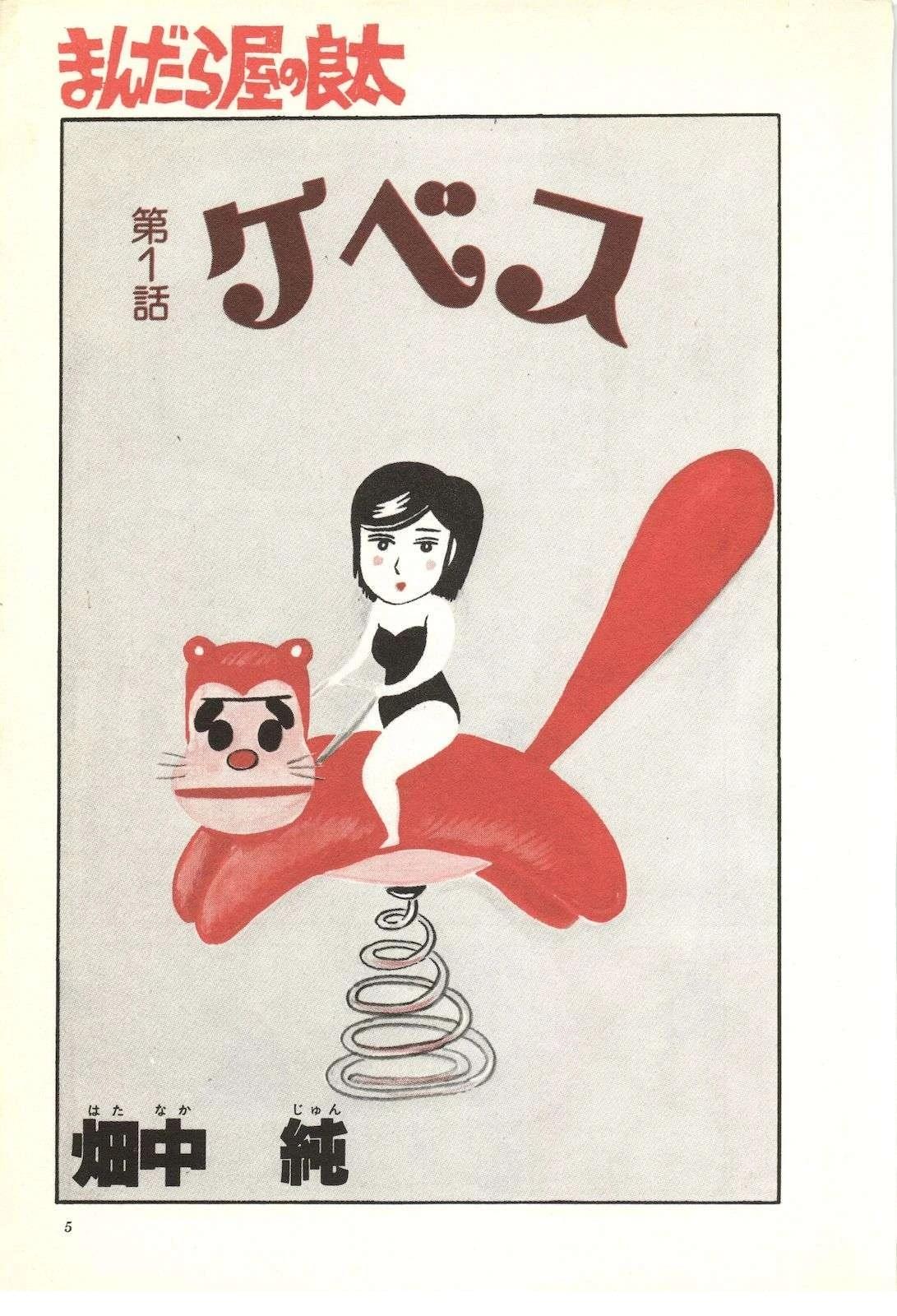 第39卷4