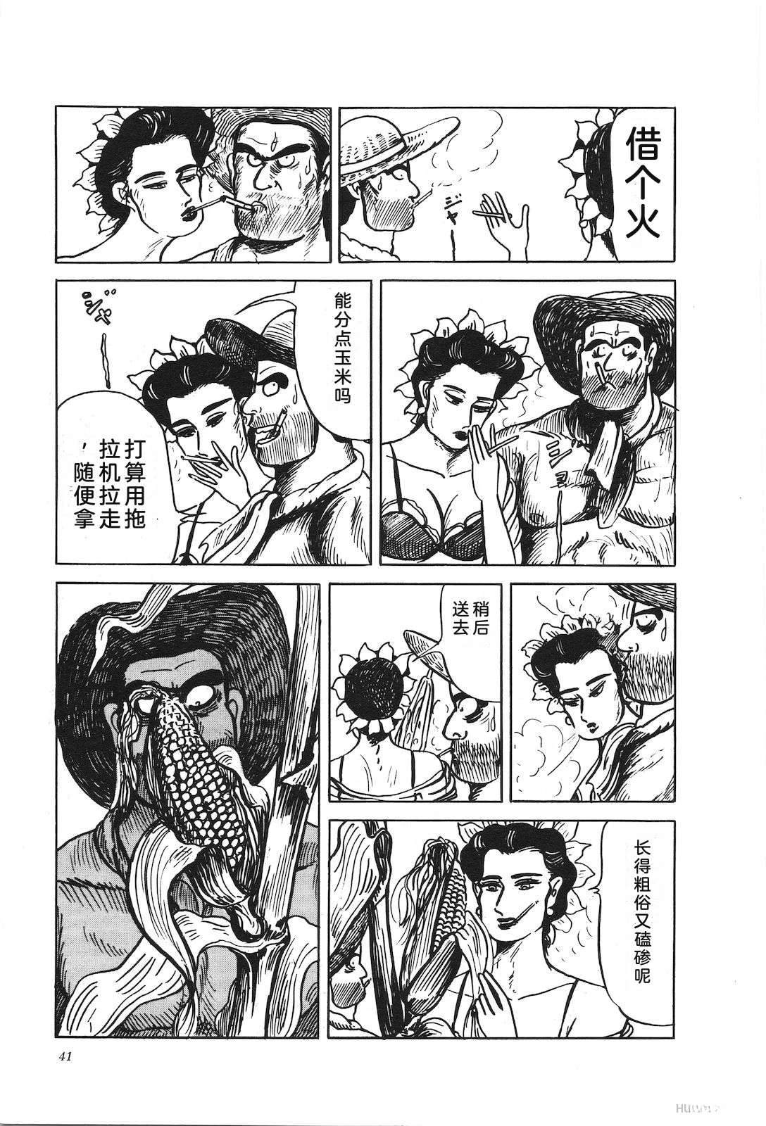 第39卷45