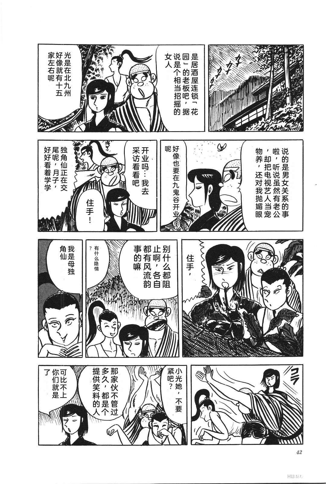 第39卷46