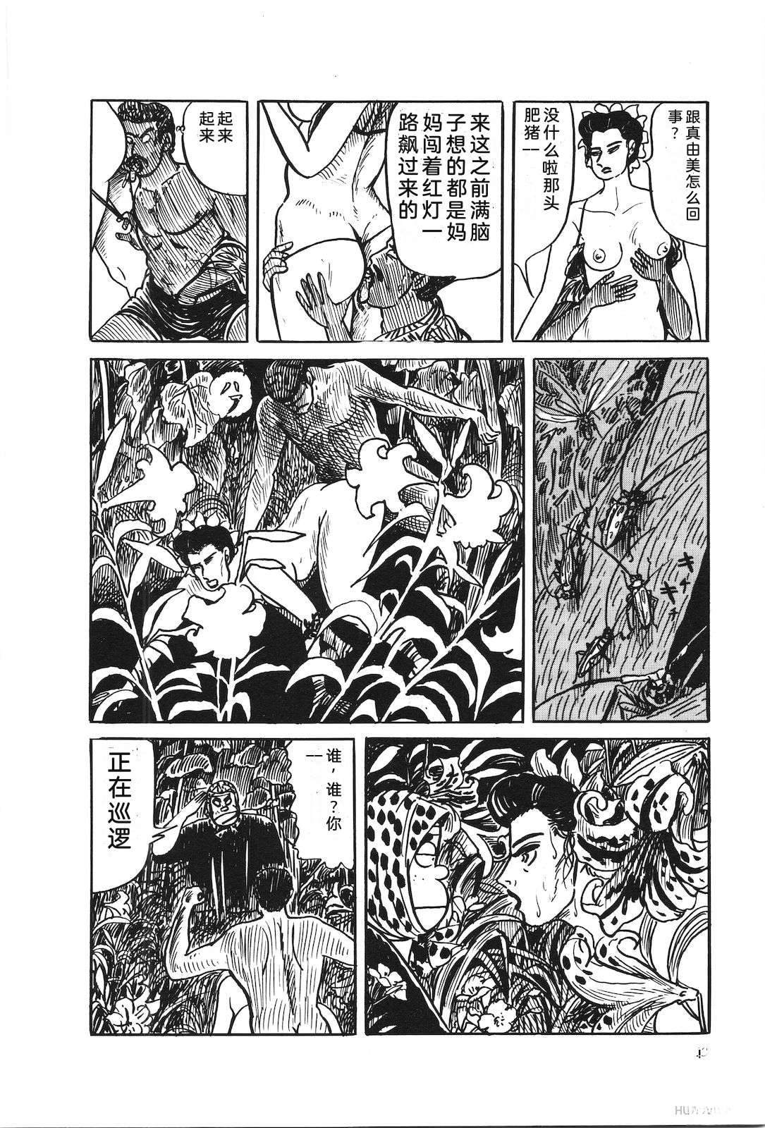 第39卷52