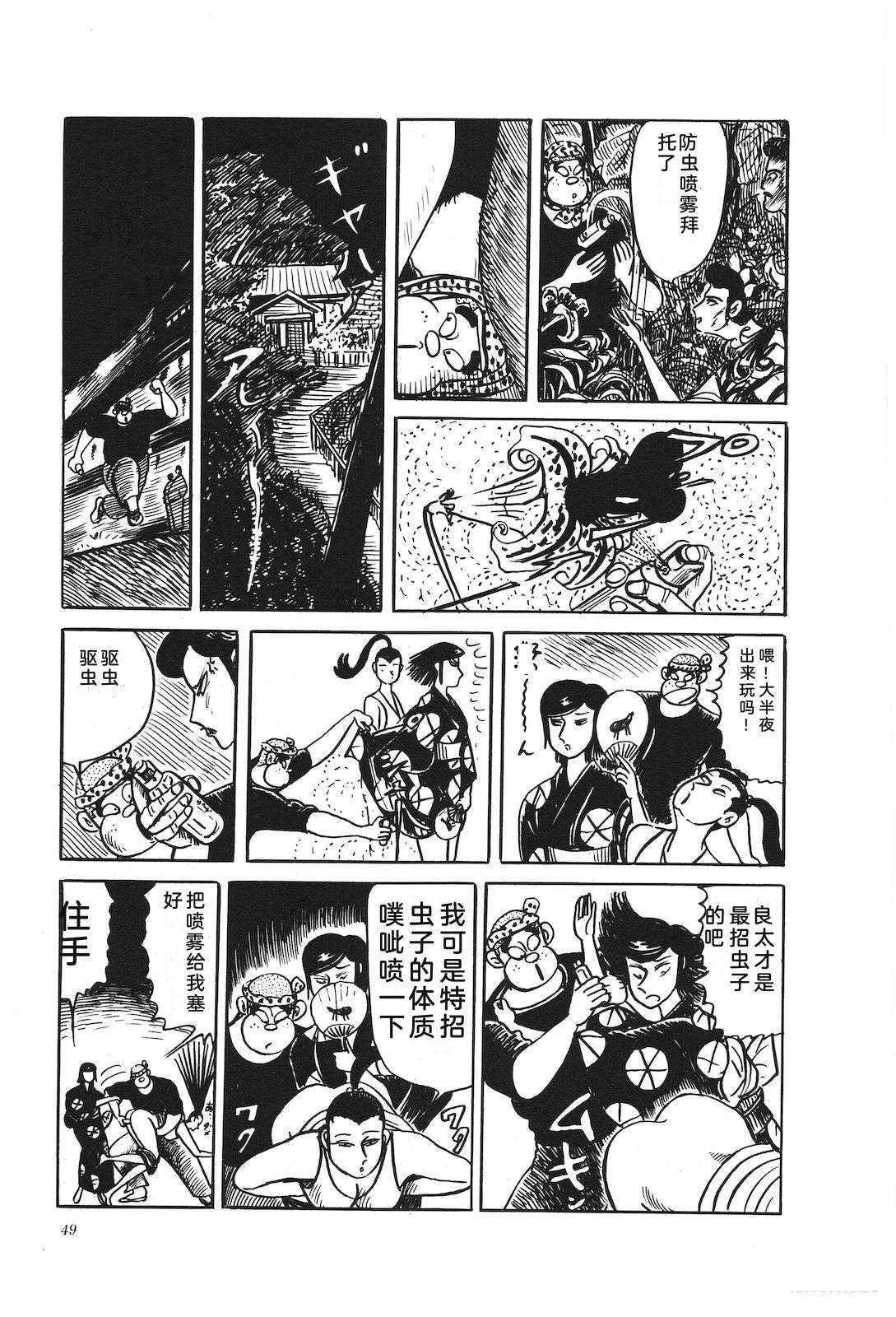 第39卷53