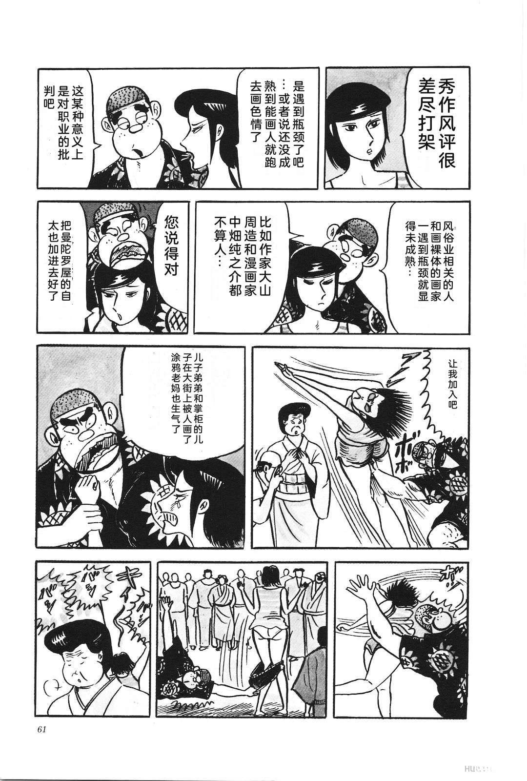 第39卷65