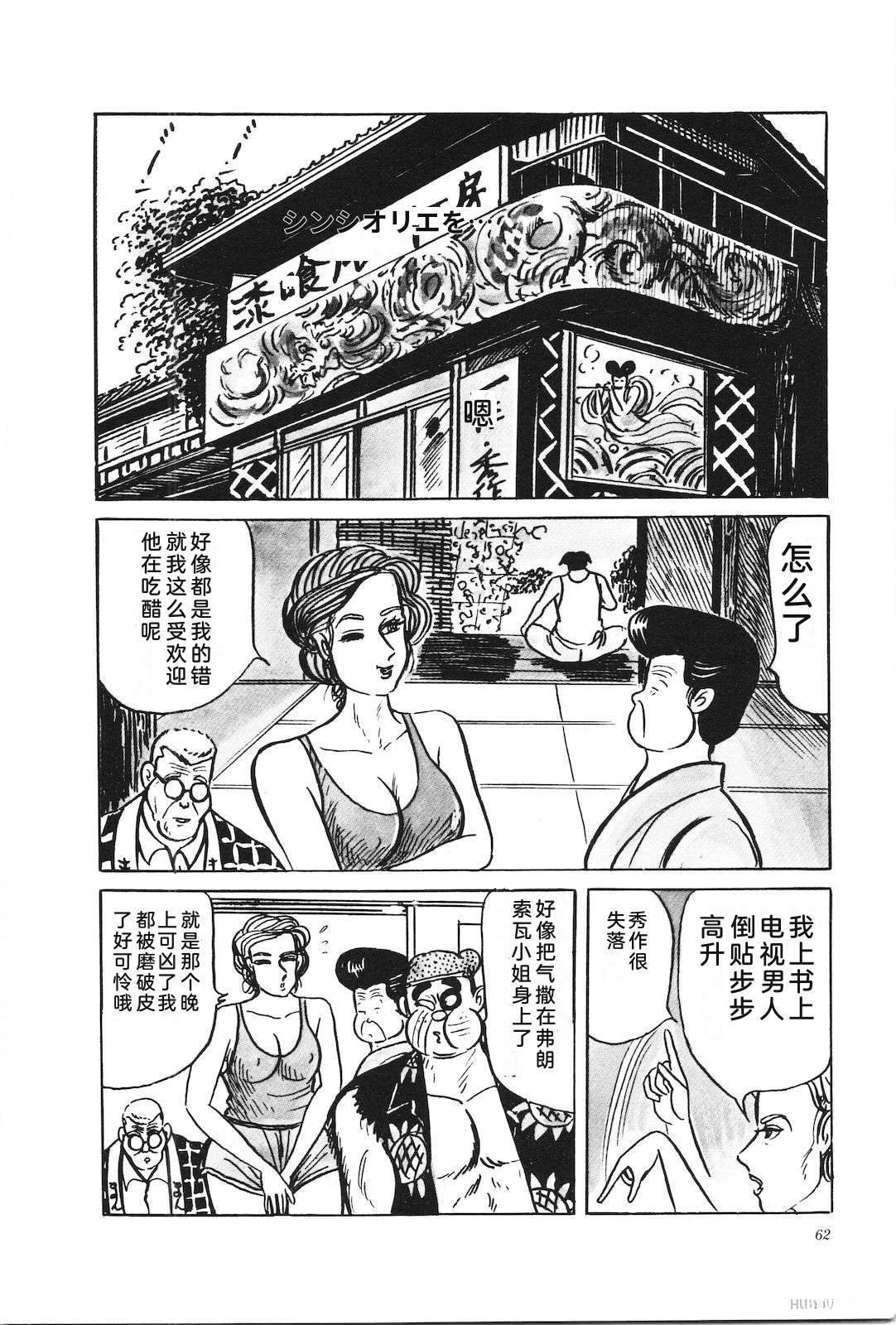 第39卷66