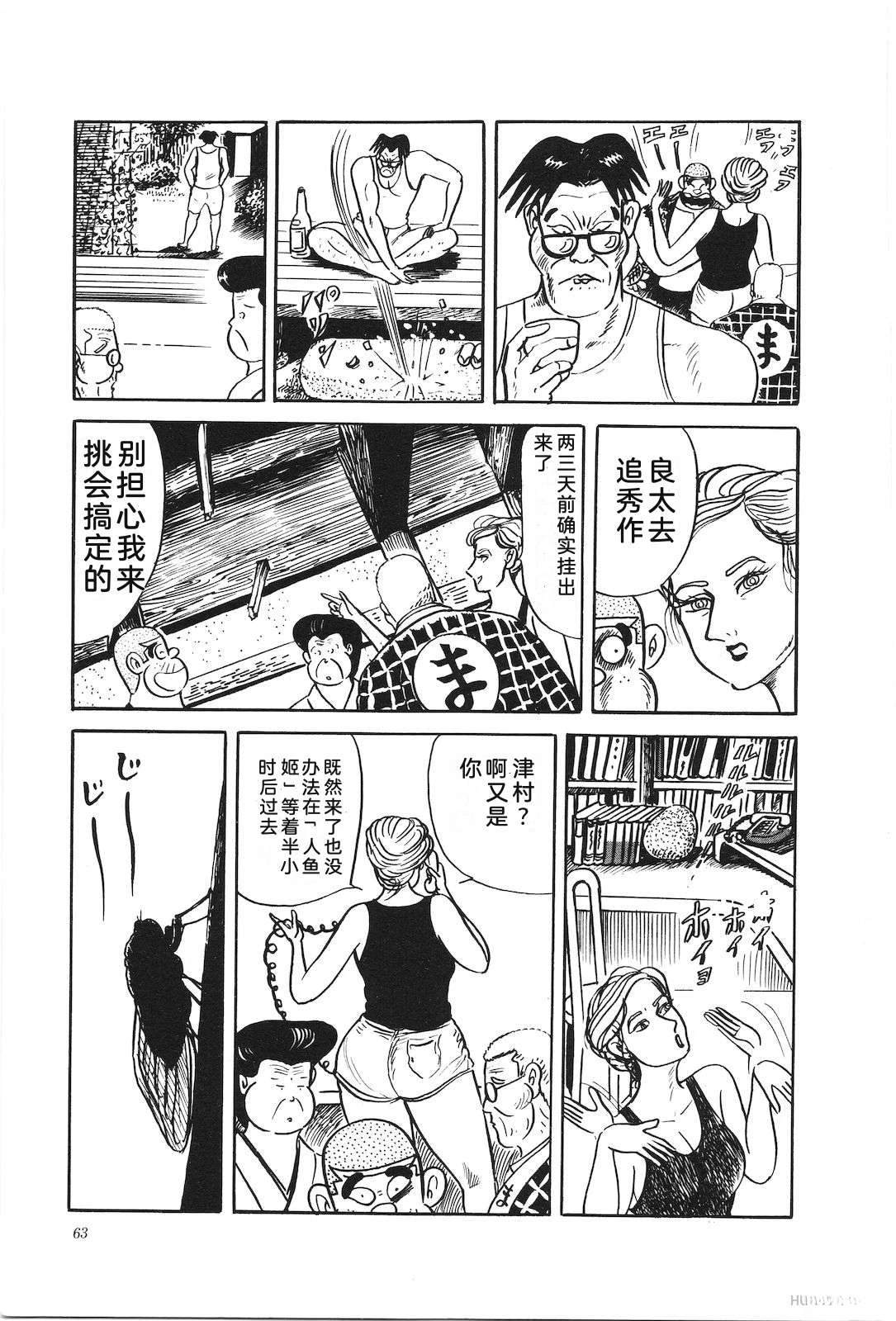 第39卷67