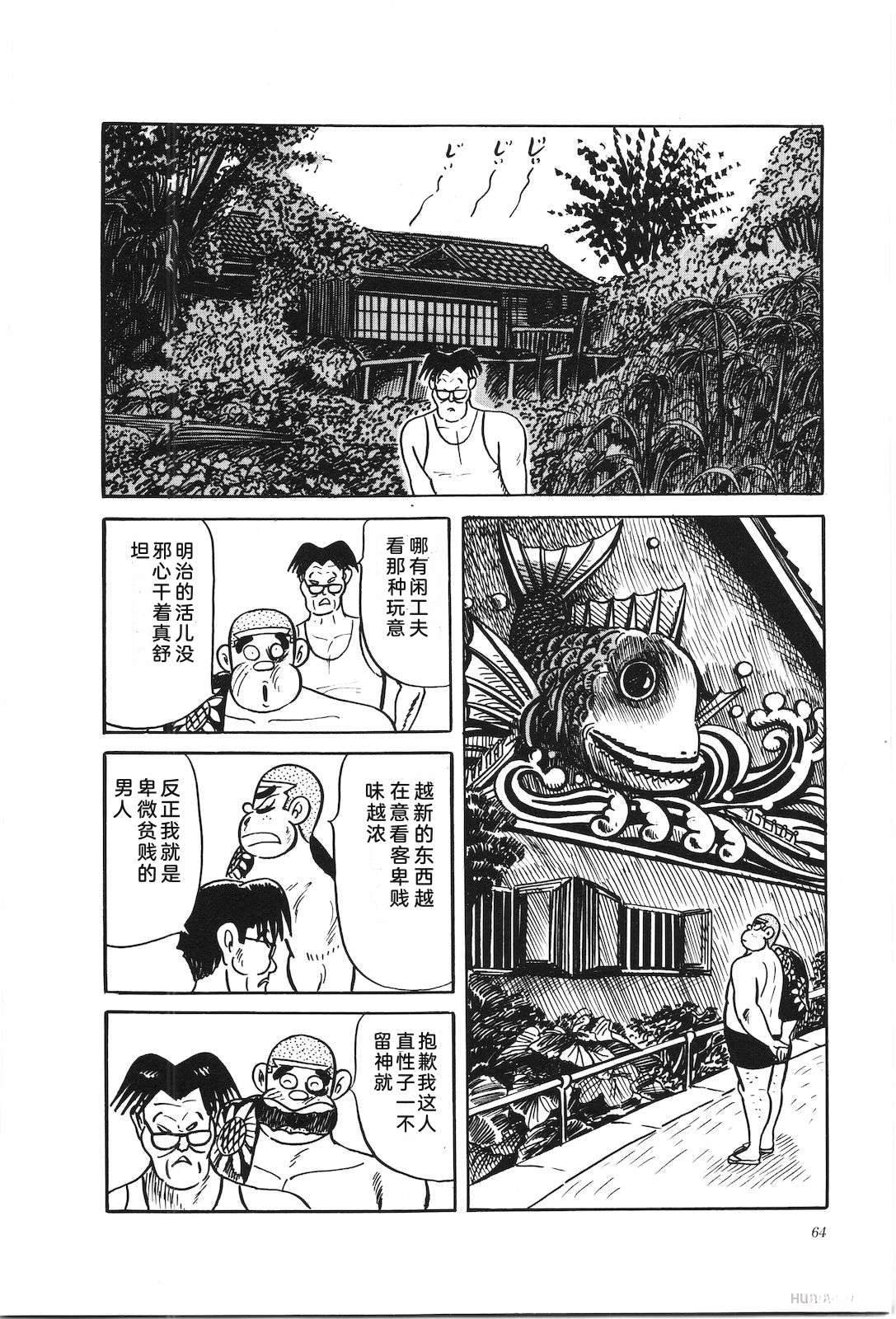 第39卷68