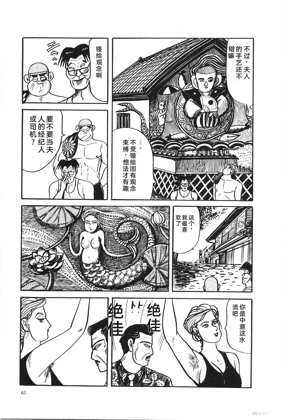 第39卷69