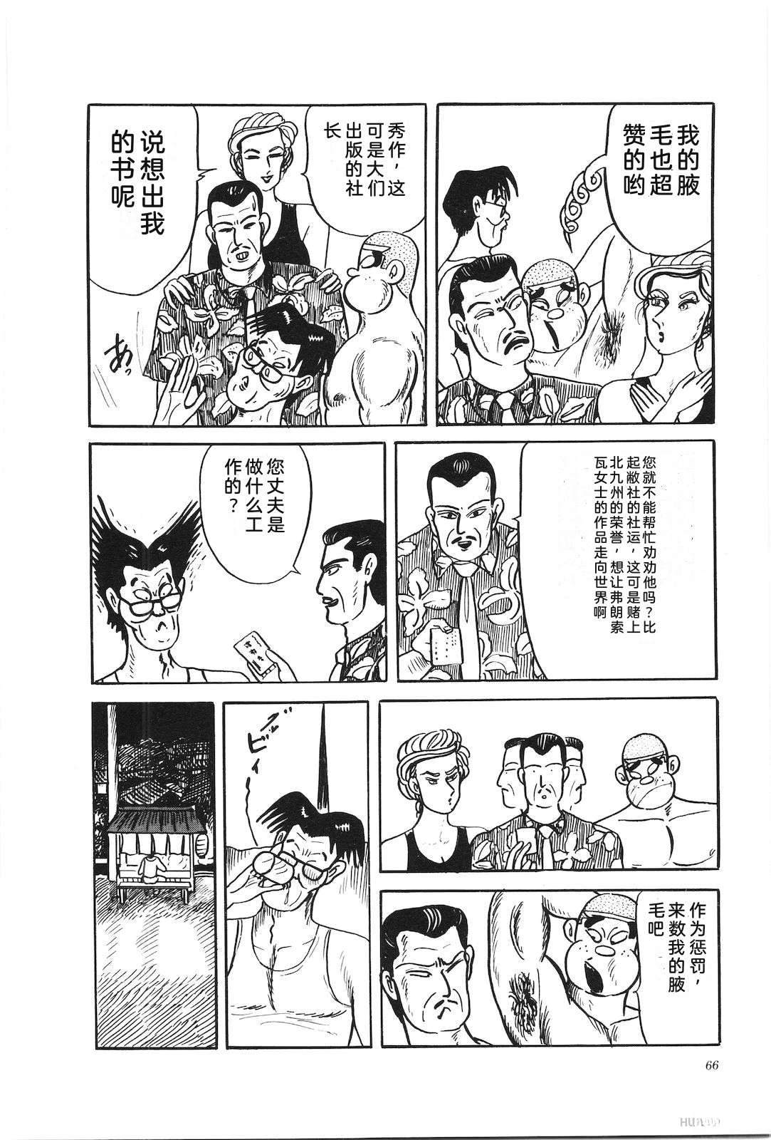 第39卷70