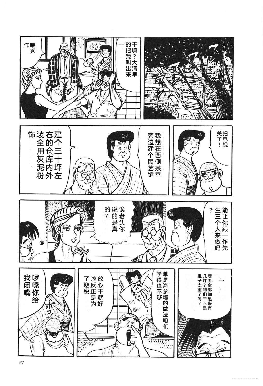 第39卷71