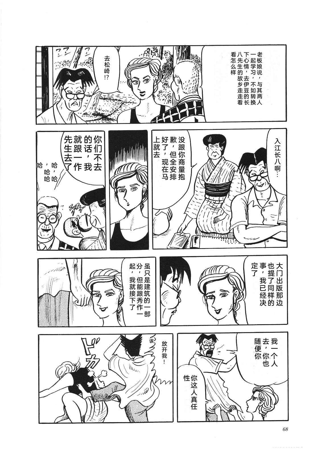 第39卷72