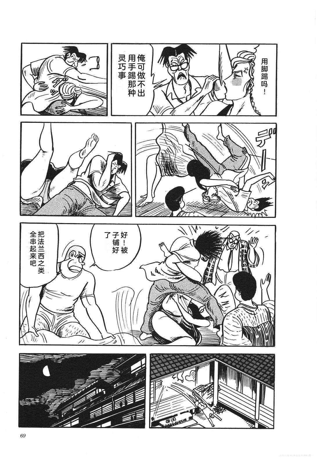 第39卷73