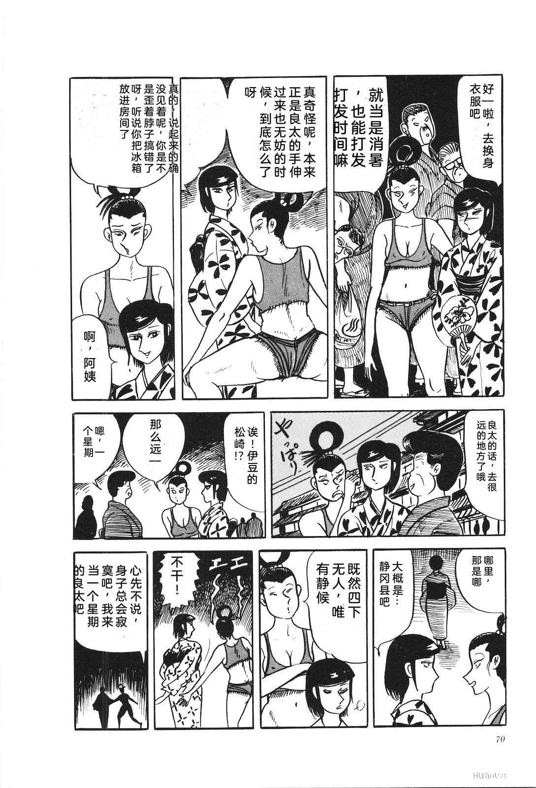 第39卷74